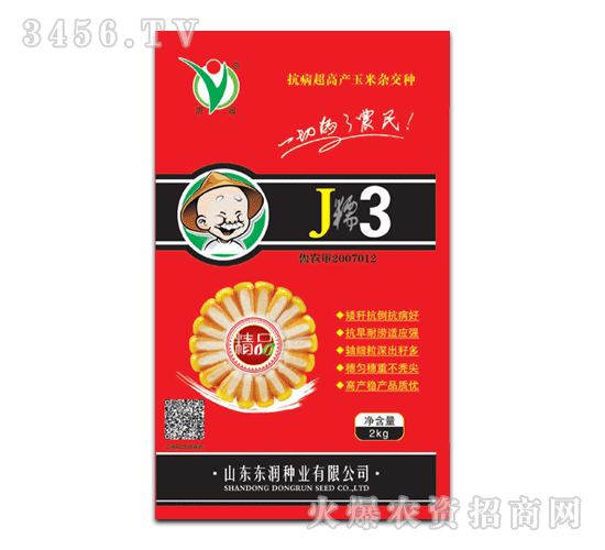 |(rn)-JŴ̖(ho)2kg