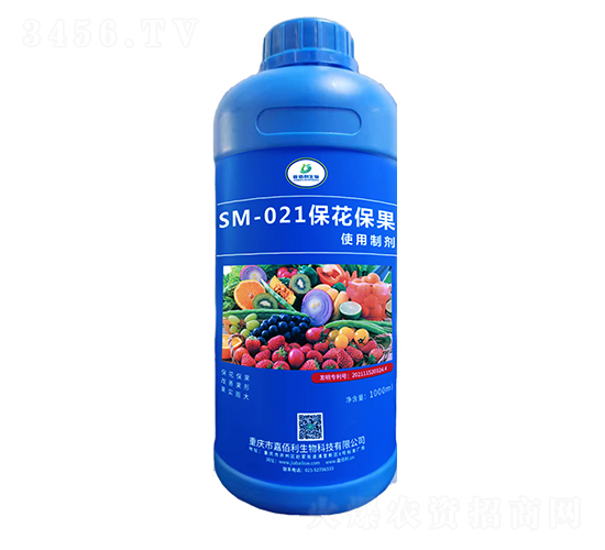 SM-021ʹƄ1000ml-ΰ