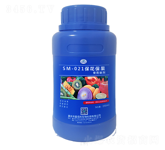 SM-021ʹƄ250ml-ΰ