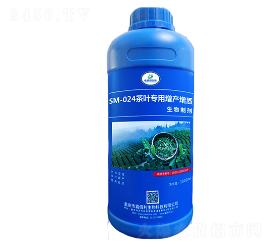 SM-024~a(chn)|(zh)Ƅ1000ml-ΰ