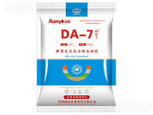 DA-7-(rn)S-(rn)